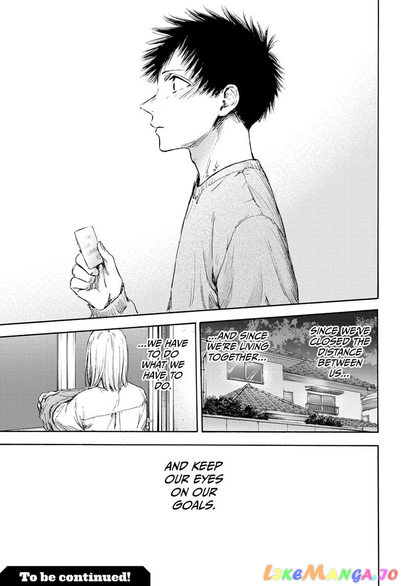 Blue Box, Chapter 111 image 19